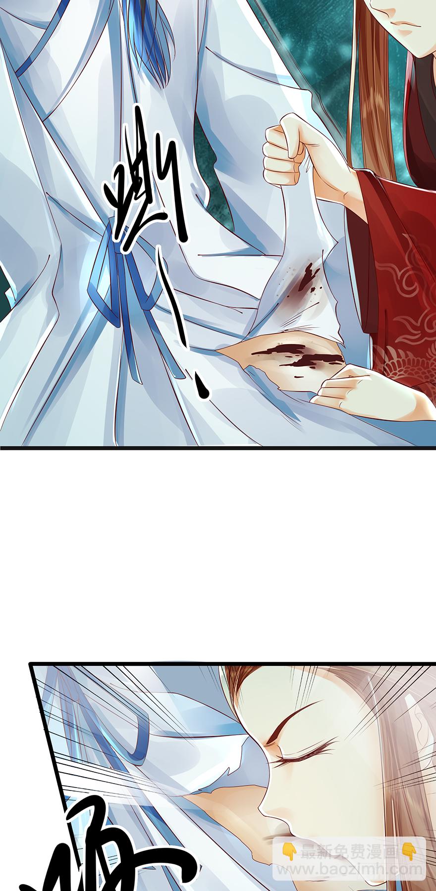 《我的异界男友们》本君怎么能被一个男人…… 第12页