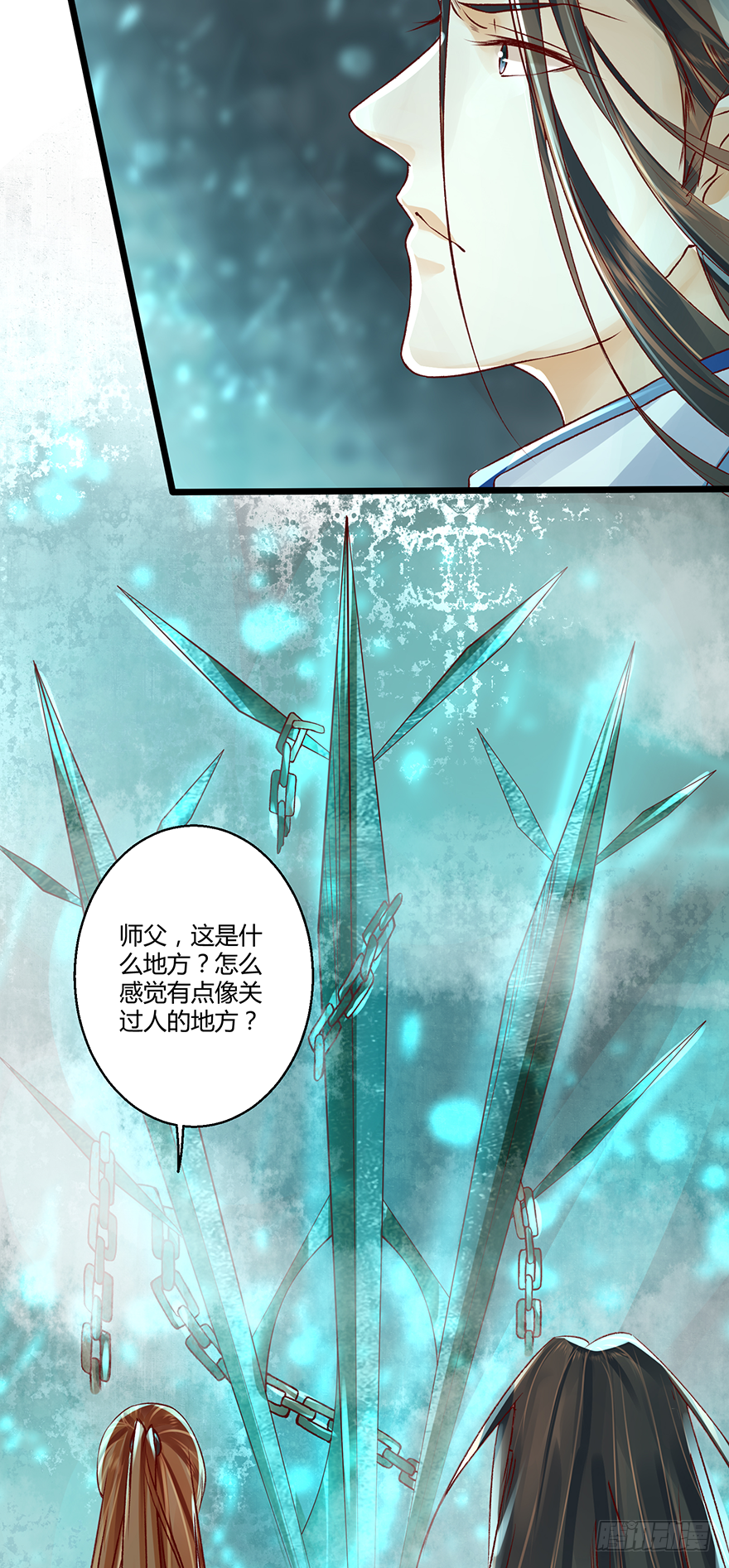 《我的异界男友们》本君怎么能被一个男人…… 第22页