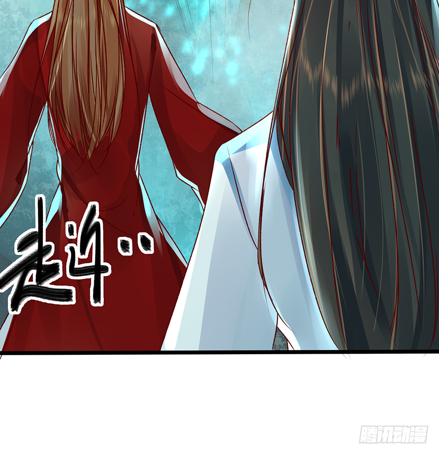 《我的异界男友们》本君怎么能被一个男人…… 第23页