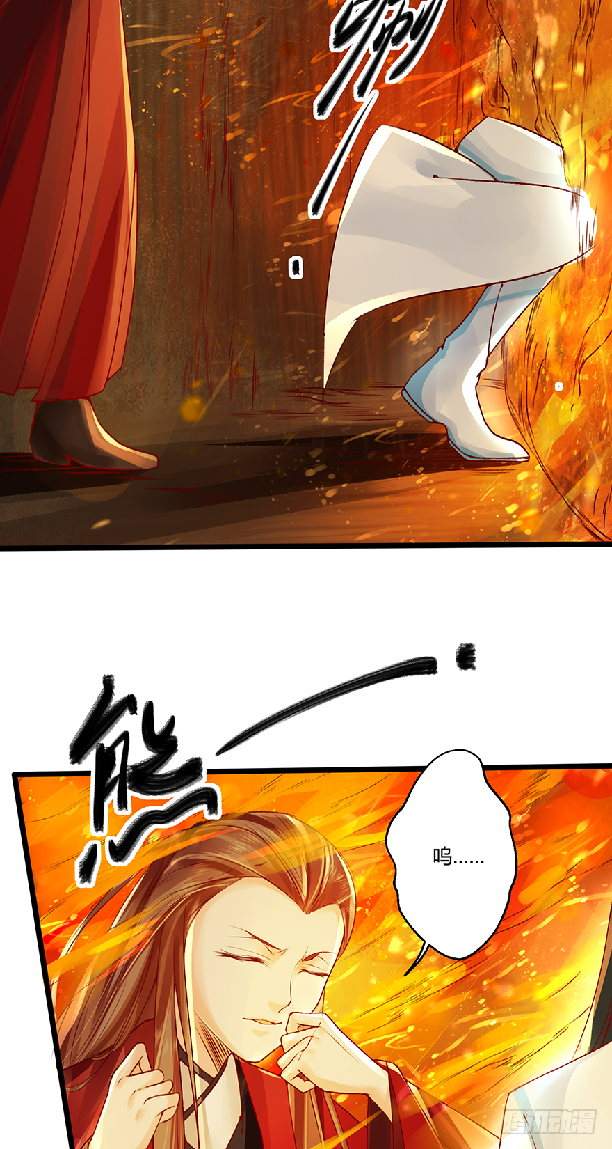 《我的异界男友们》本君怎么能被一个男人…… 第28页