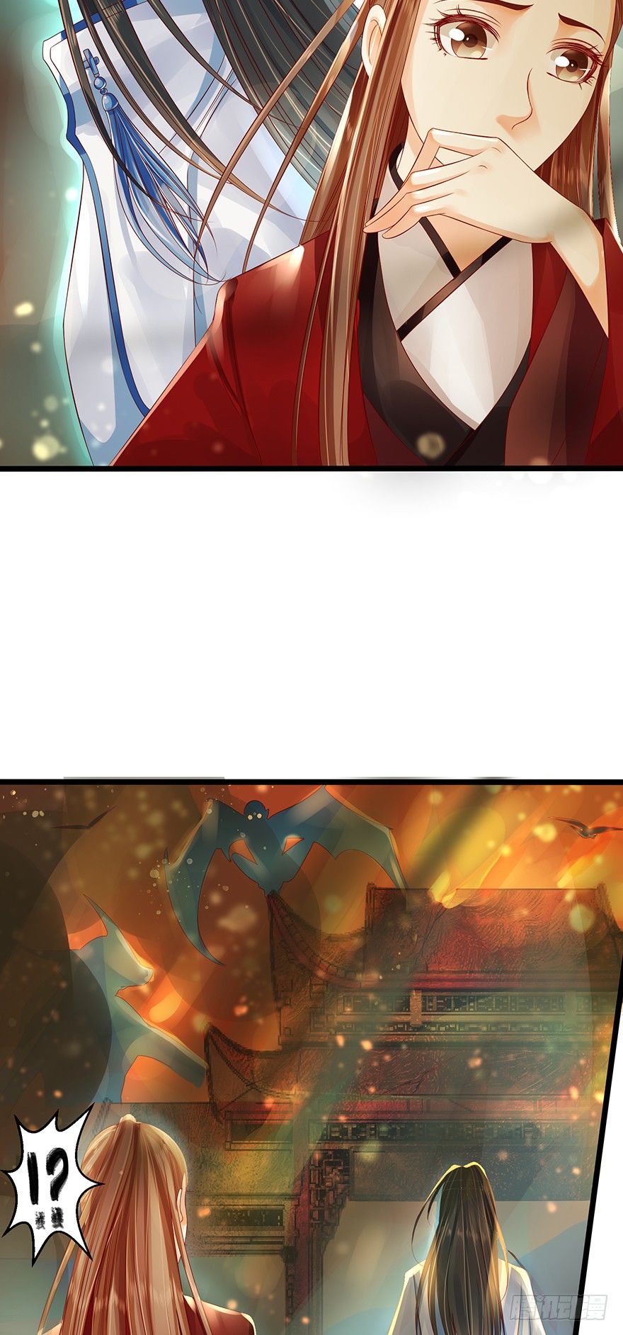 《我的异界男友们》师傅，等我！ 第12页