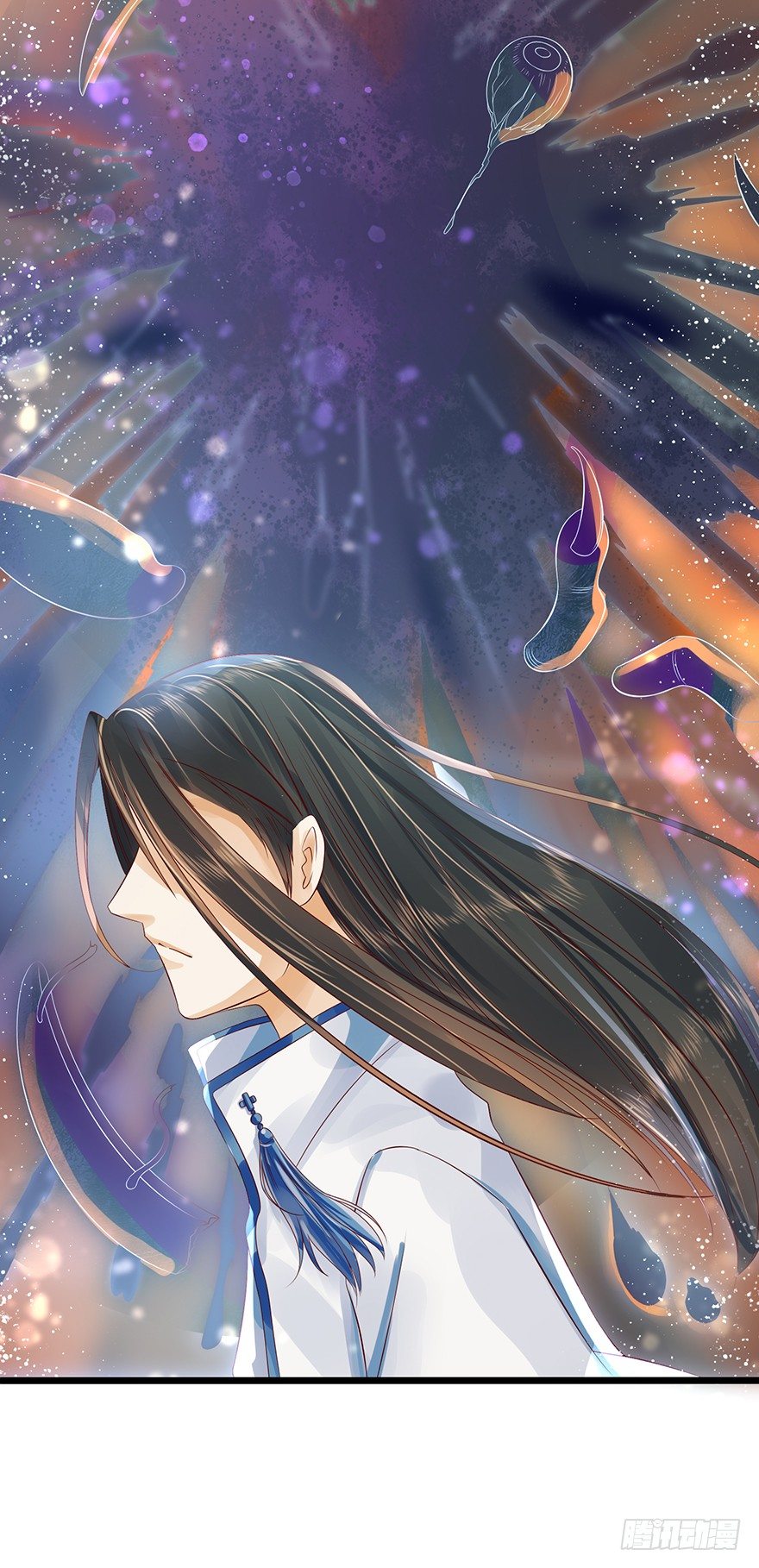 《我的异界男友们》师傅，等我！ 第15页