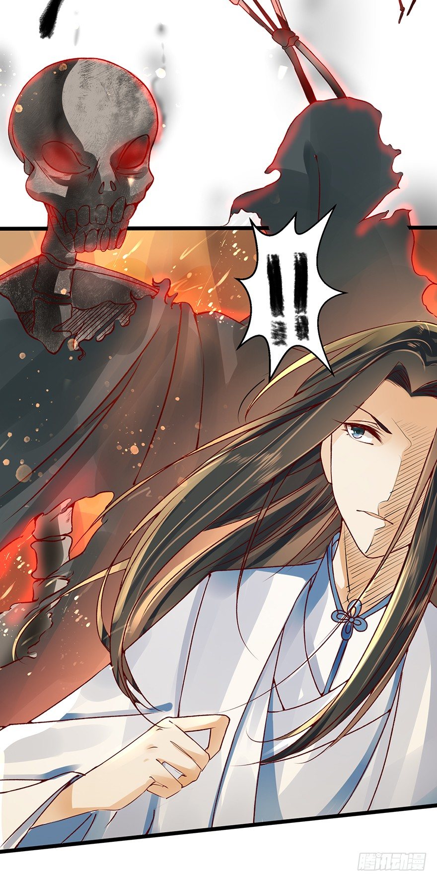 《我的异界男友们》师傅，等我！ 第28页