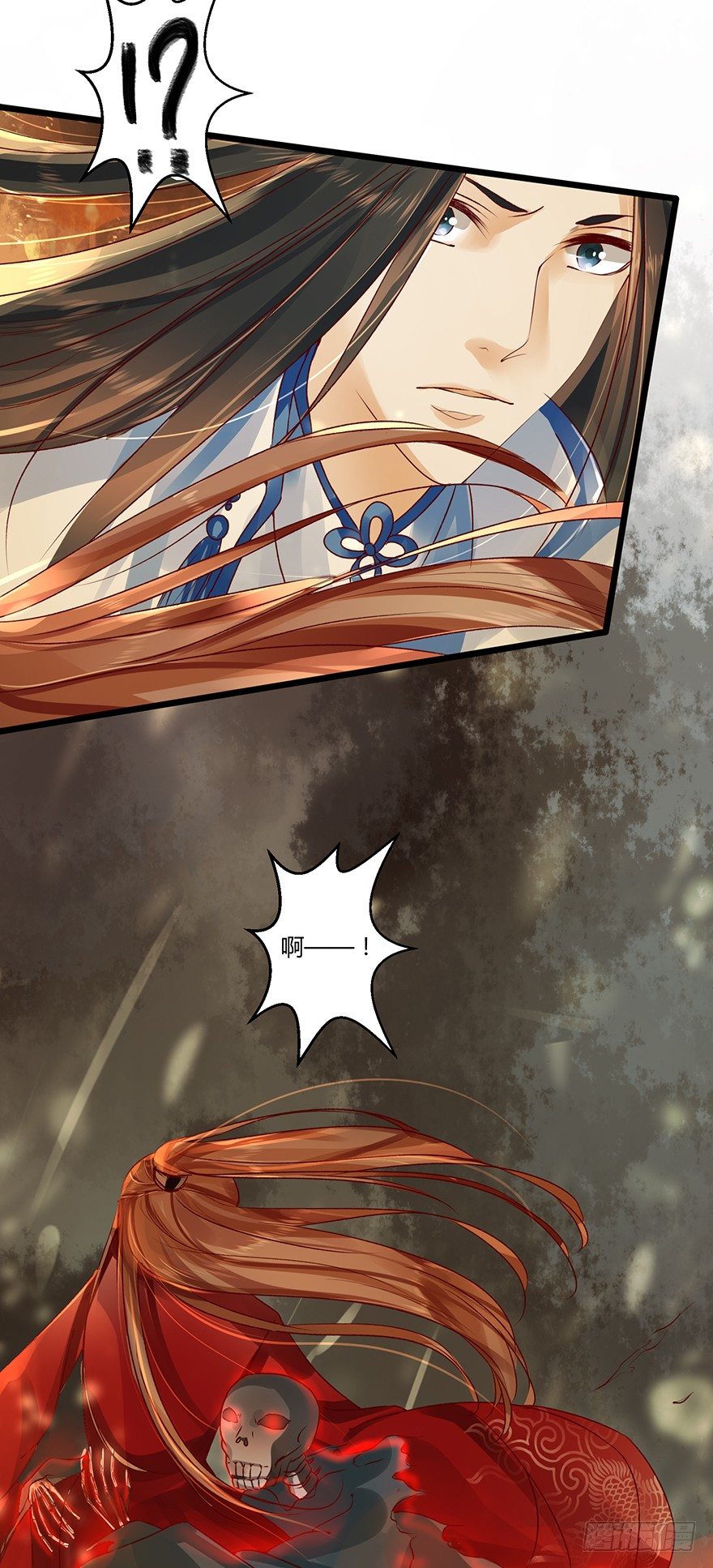 《我的异界男友们》师傅，等我！ 第30页