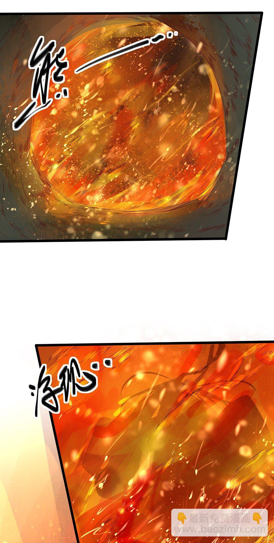 《我的异界男友们》好烫……谁来救我！ 第18页