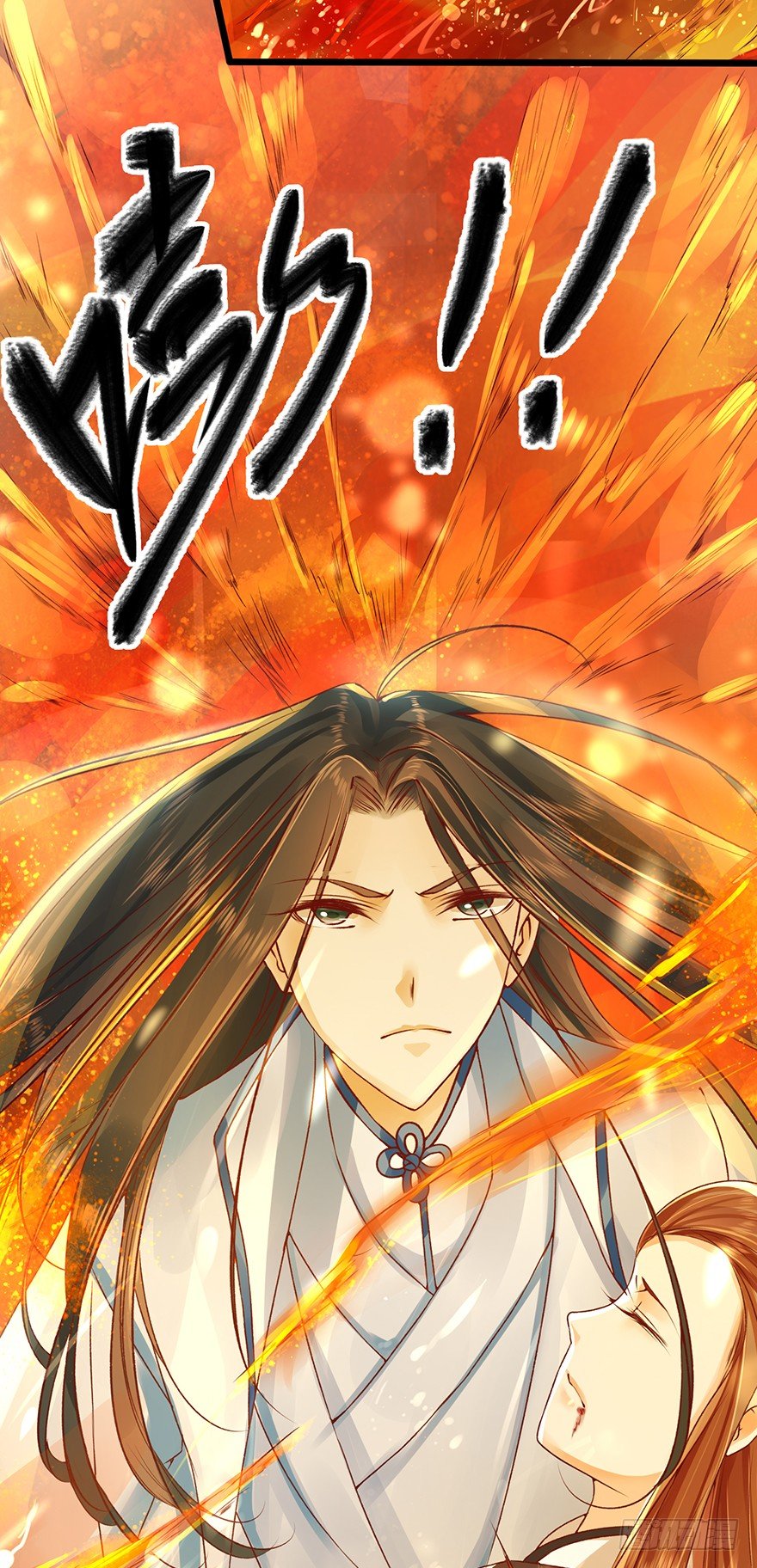 《我的异界男友们》好烫……谁来救我！ 第19页