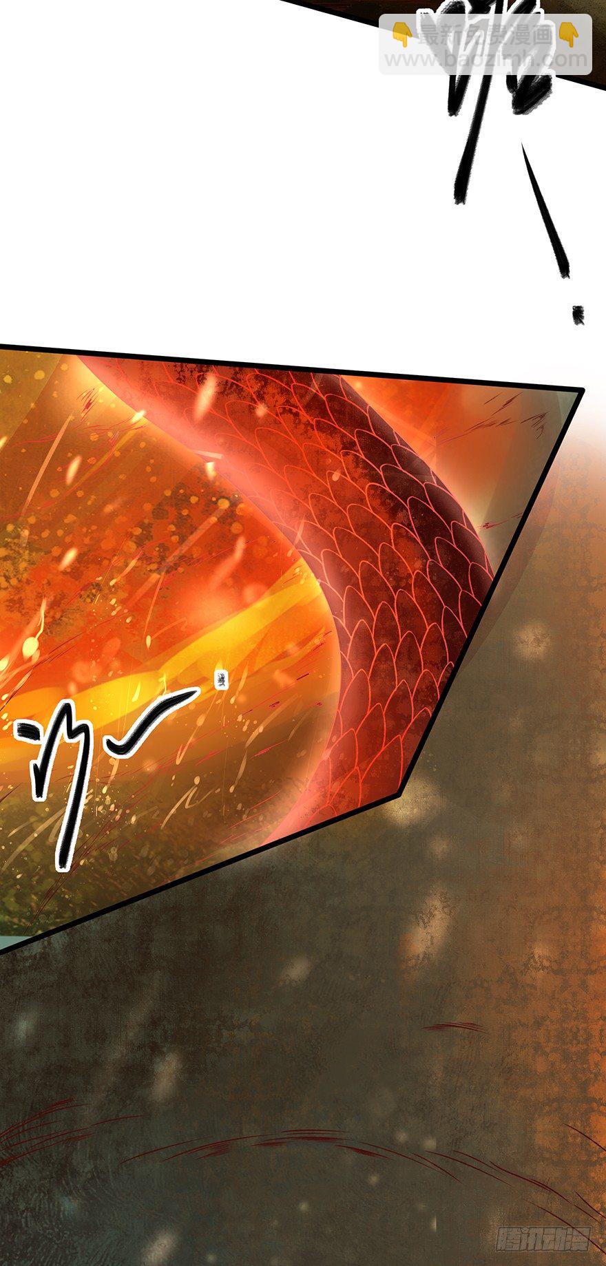 《我的异界男友们》好烫……谁来救我！ 第21页