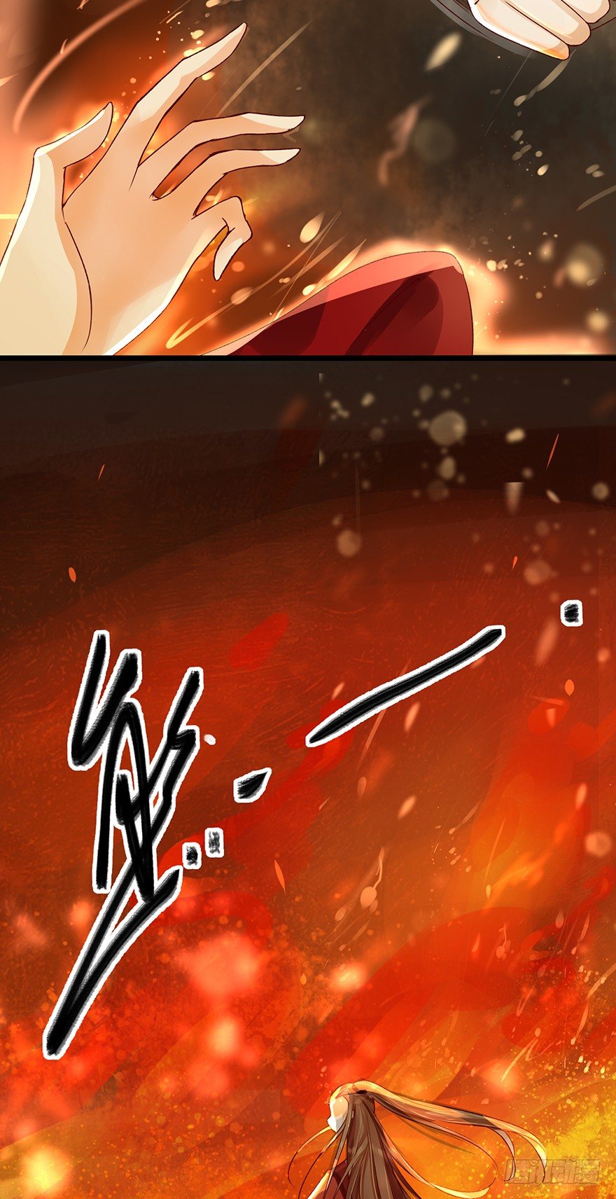 《我的异界男友们》好烫……谁来救我！ 第3页
