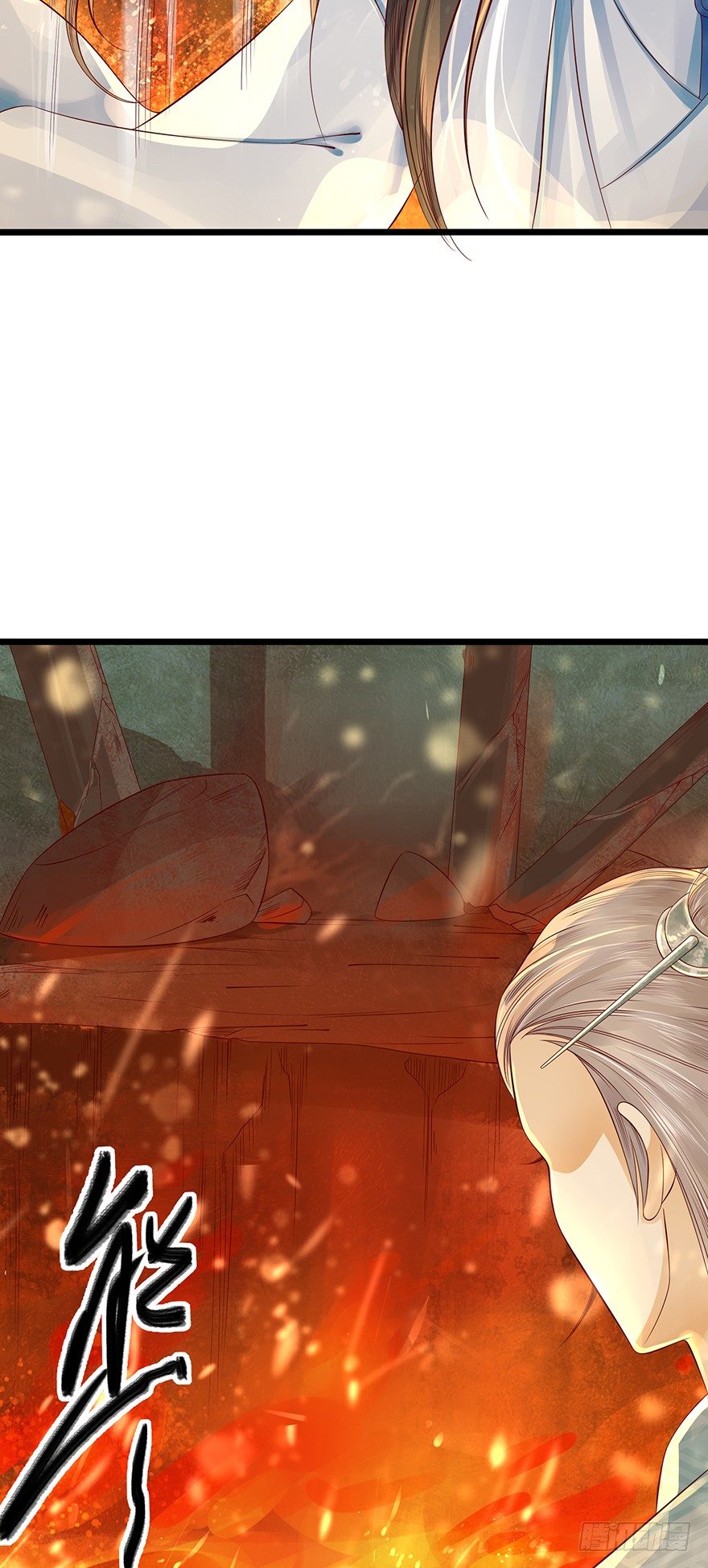 《我的异界男友们》好烫……谁来救我！ 第9页