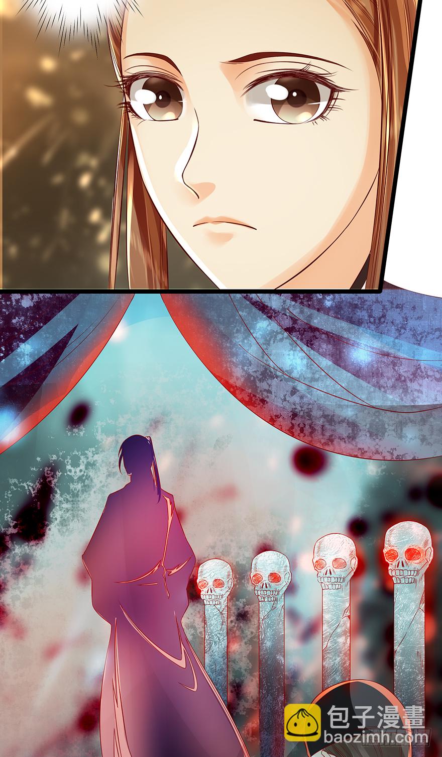 《我的异界男友们》难道是传说中的“公主抱”！？ 第24页
