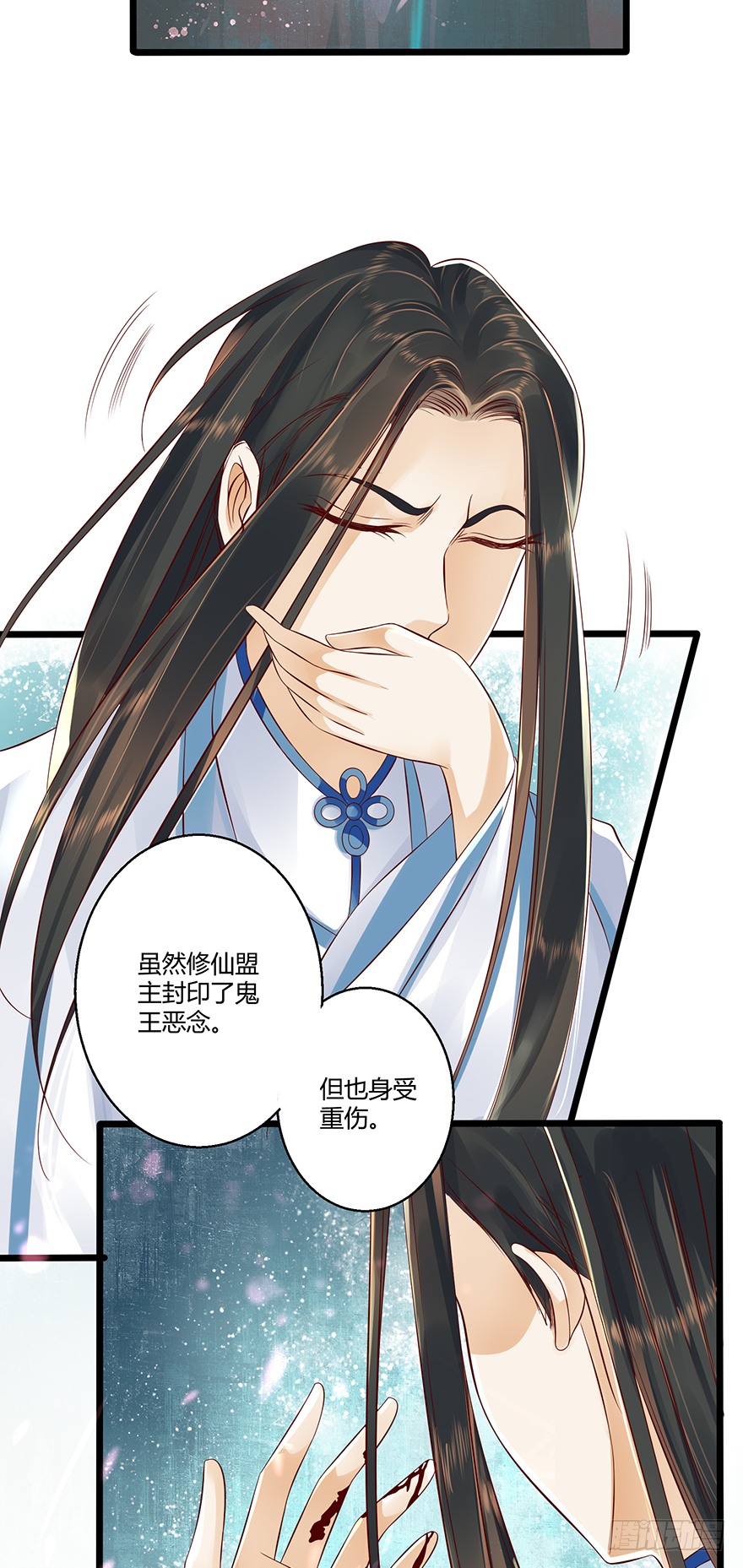 《我的异界男友们》难道是传说中的“公主抱”！？ 第30页