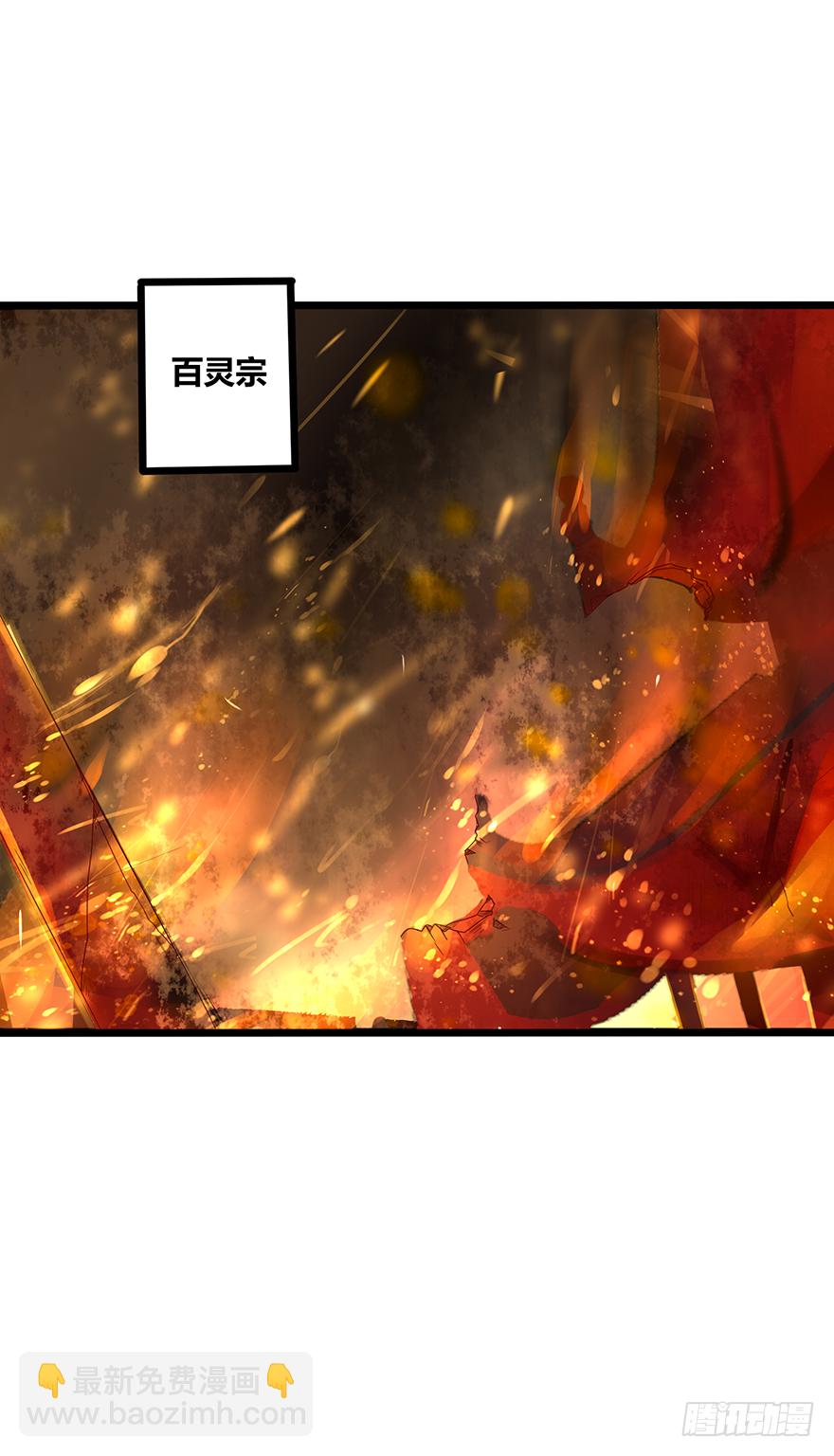 《我的异界男友们》难道是传说中的“公主抱”！？ 第7页