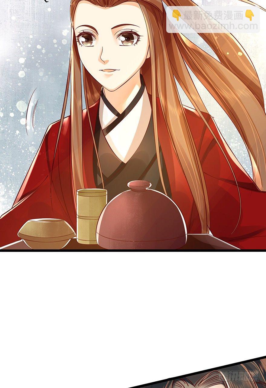 《我的异界男友们》你这是……毒药吧 第12页