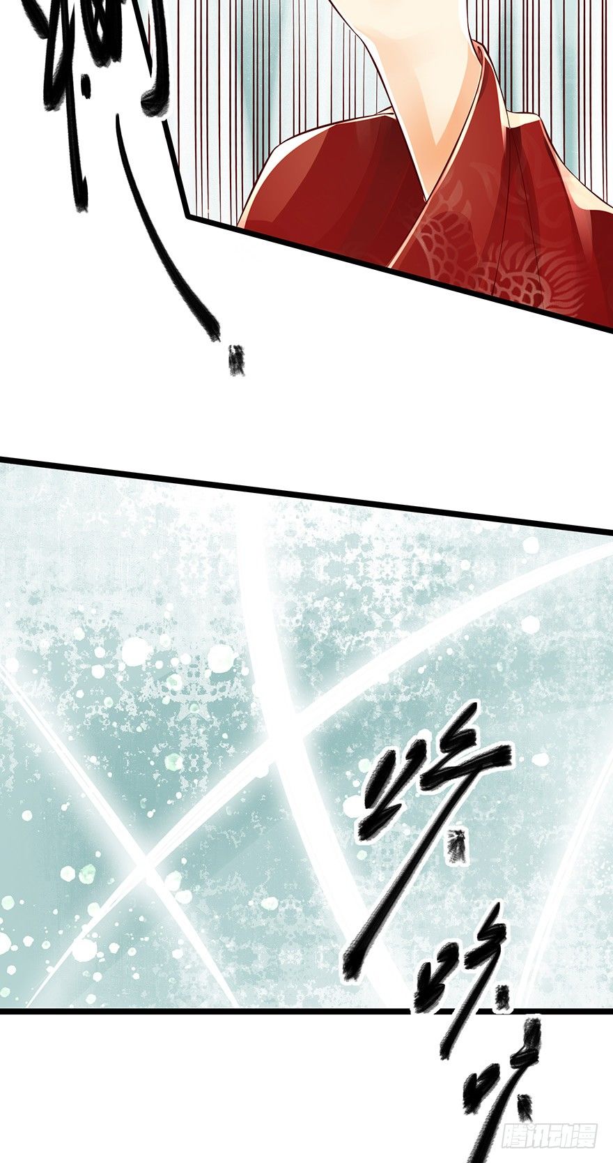 《我的异界男友们》你这是……毒药吧 第6页