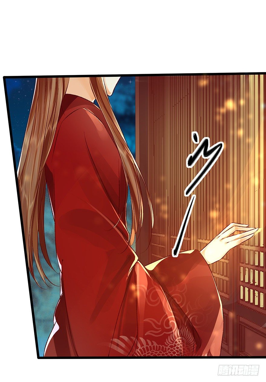 《我的异界男友们》完了……被发现了！ 第2页
