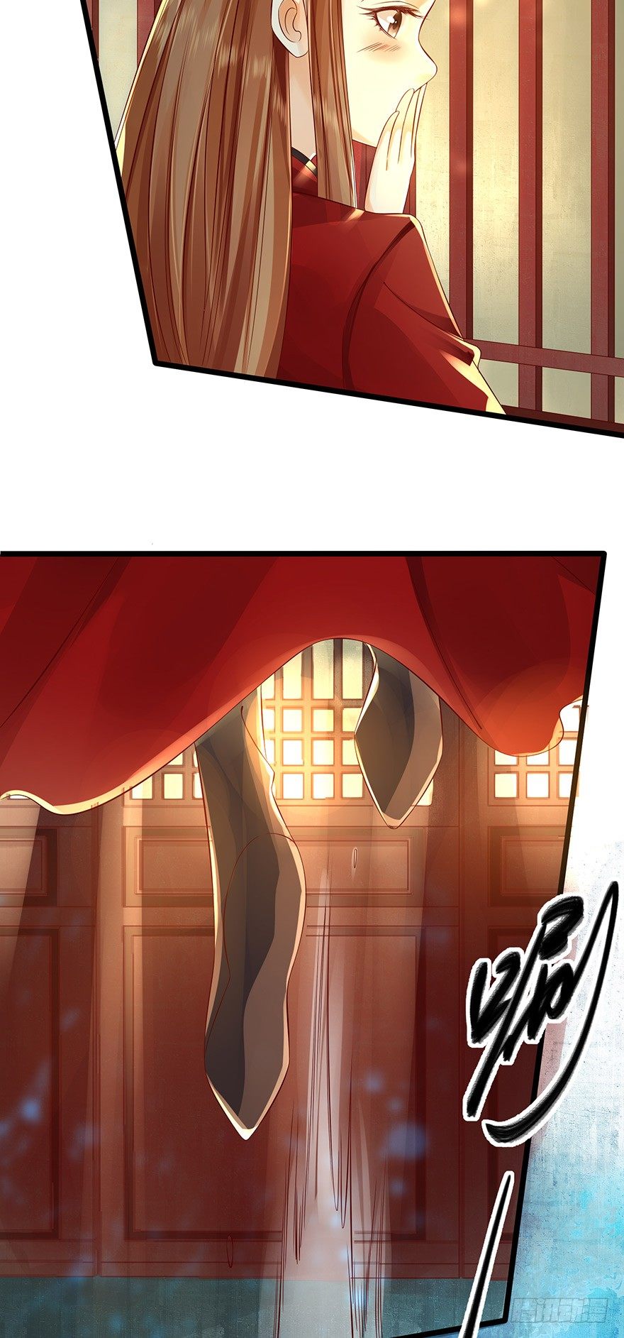 《我的异界男友们》完了……被发现了！ 第8页