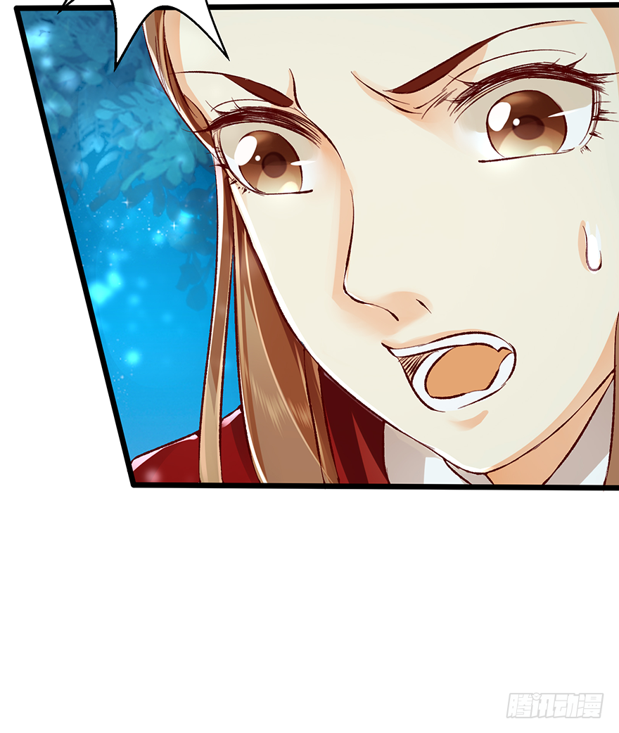 《我的异界男友们》身份不能暴露！ 第19页