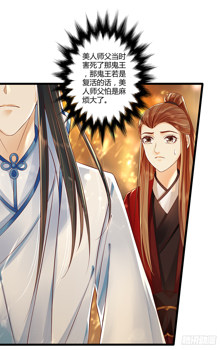 《我的异界男友们》身份不能暴露！ 第1页