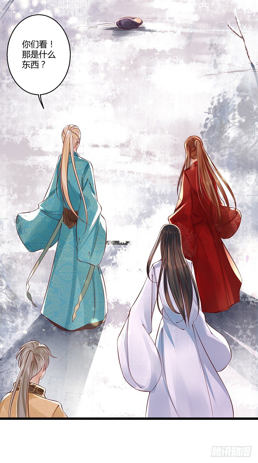 《我的异界男友们》雪月国太子一同前往医仙谷！ 第29页