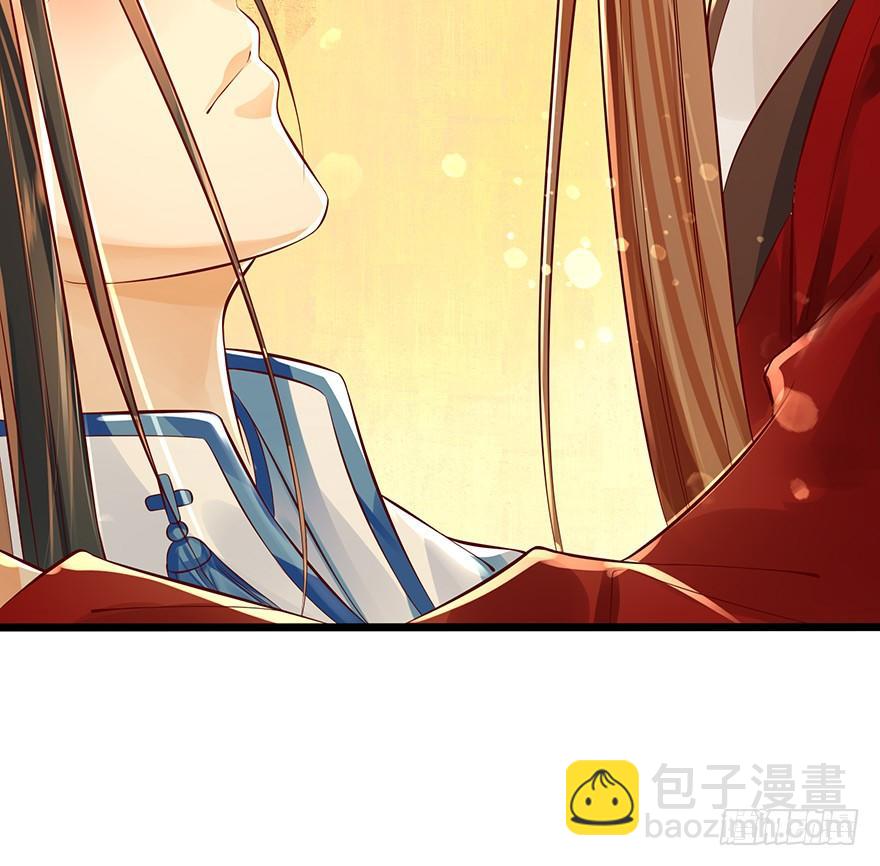 《我的异界男友们》真的好帅…… 第15页