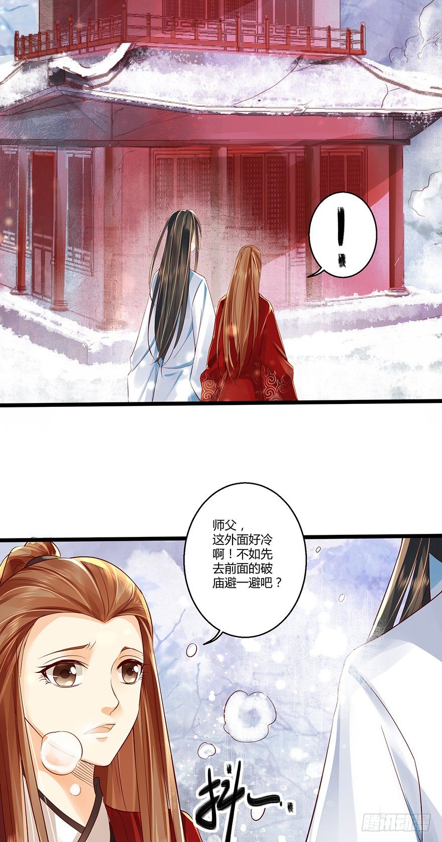 《我的异界男友们》真的好帅…… 第2页