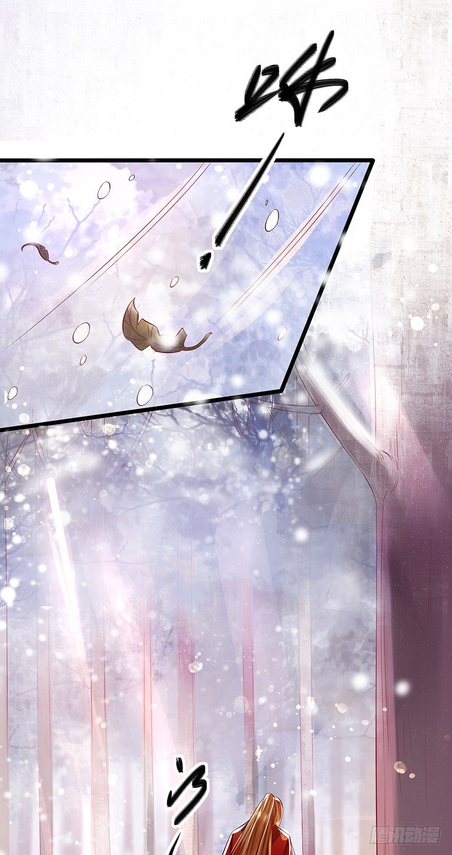 《我的异界男友们》和我长得一样的人到底是谁？ 第2页