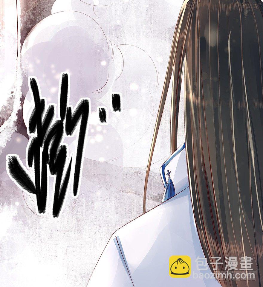 《我的异界男友们》我真的不是血红衣！ 第21页