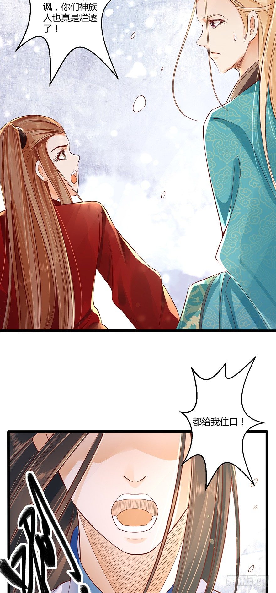 《我的异界男友们》小邪帝萌翻洛红衣！ 第10页