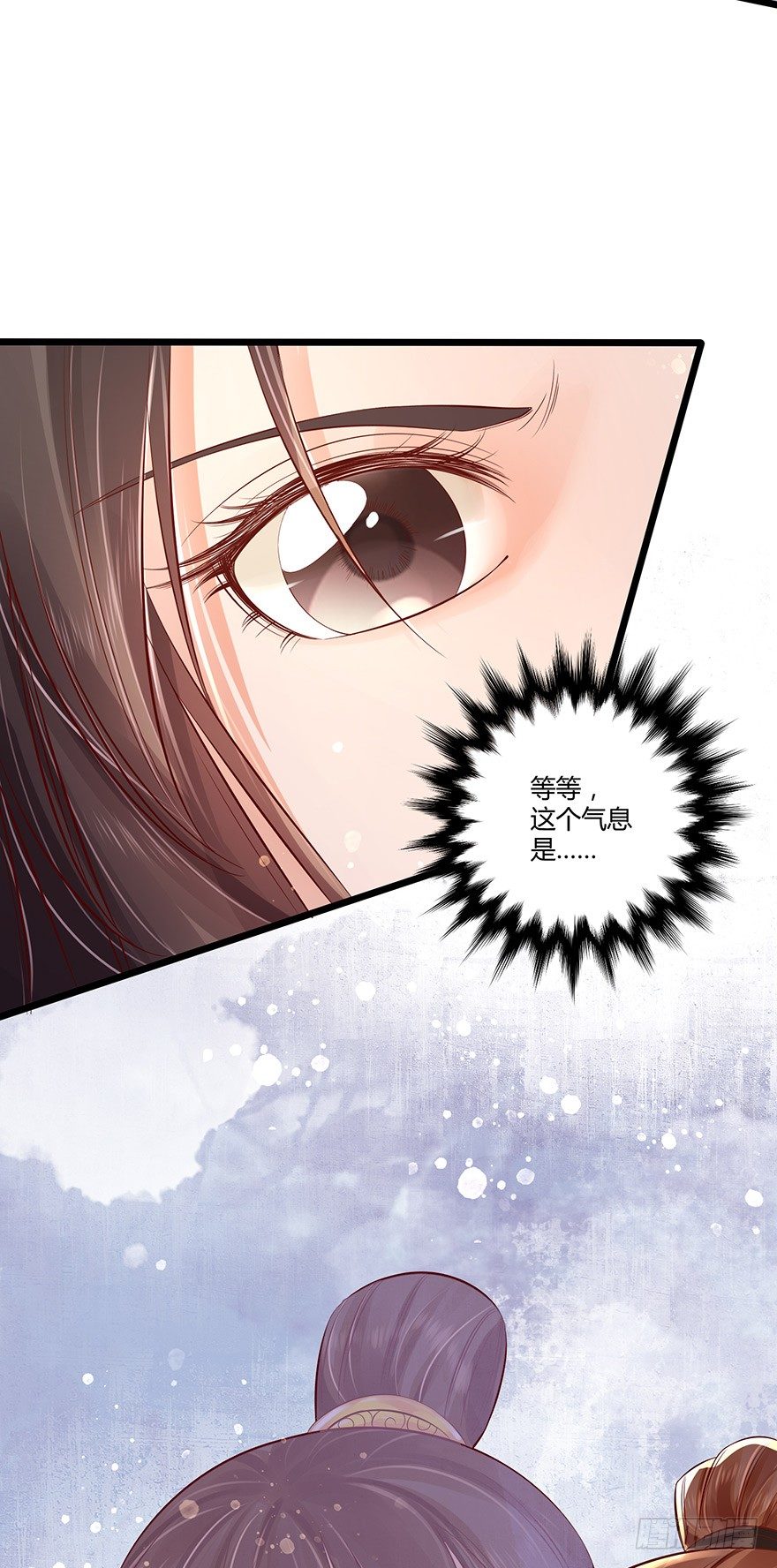 《我的异界男友们》小邪帝萌翻洛红衣！ 第13页