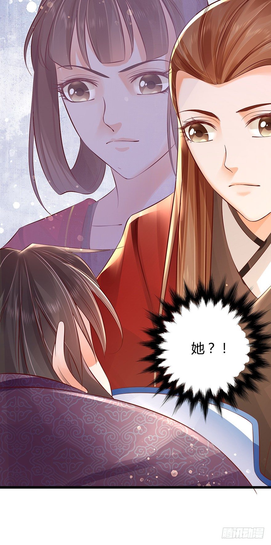 《我的异界男友们》小邪帝萌翻洛红衣！ 第14页