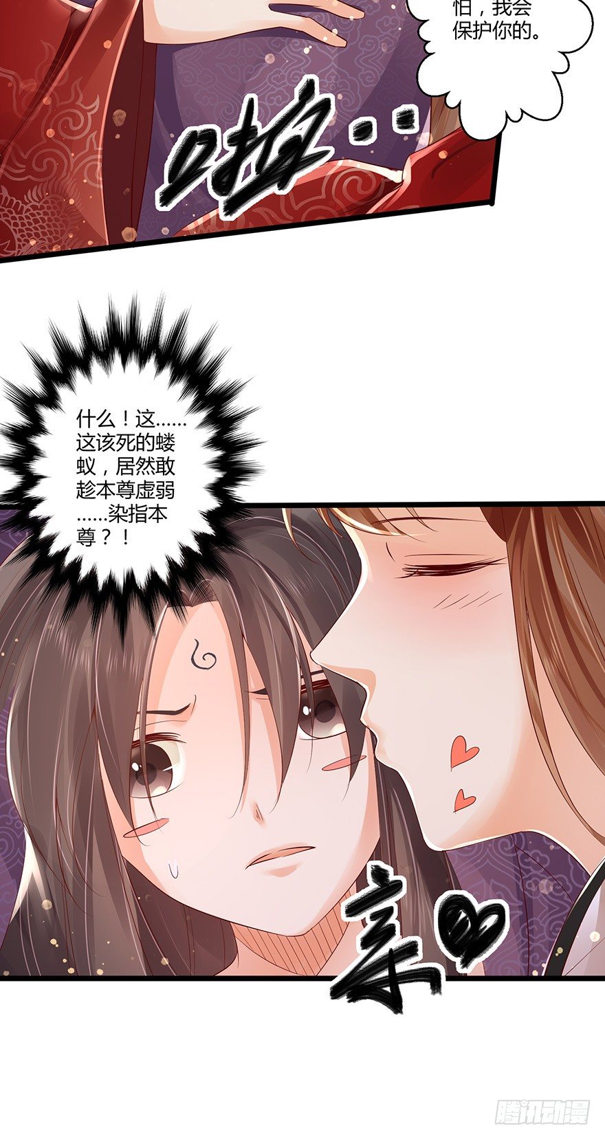 《我的异界男友们》小邪帝萌翻洛红衣！ 第19页