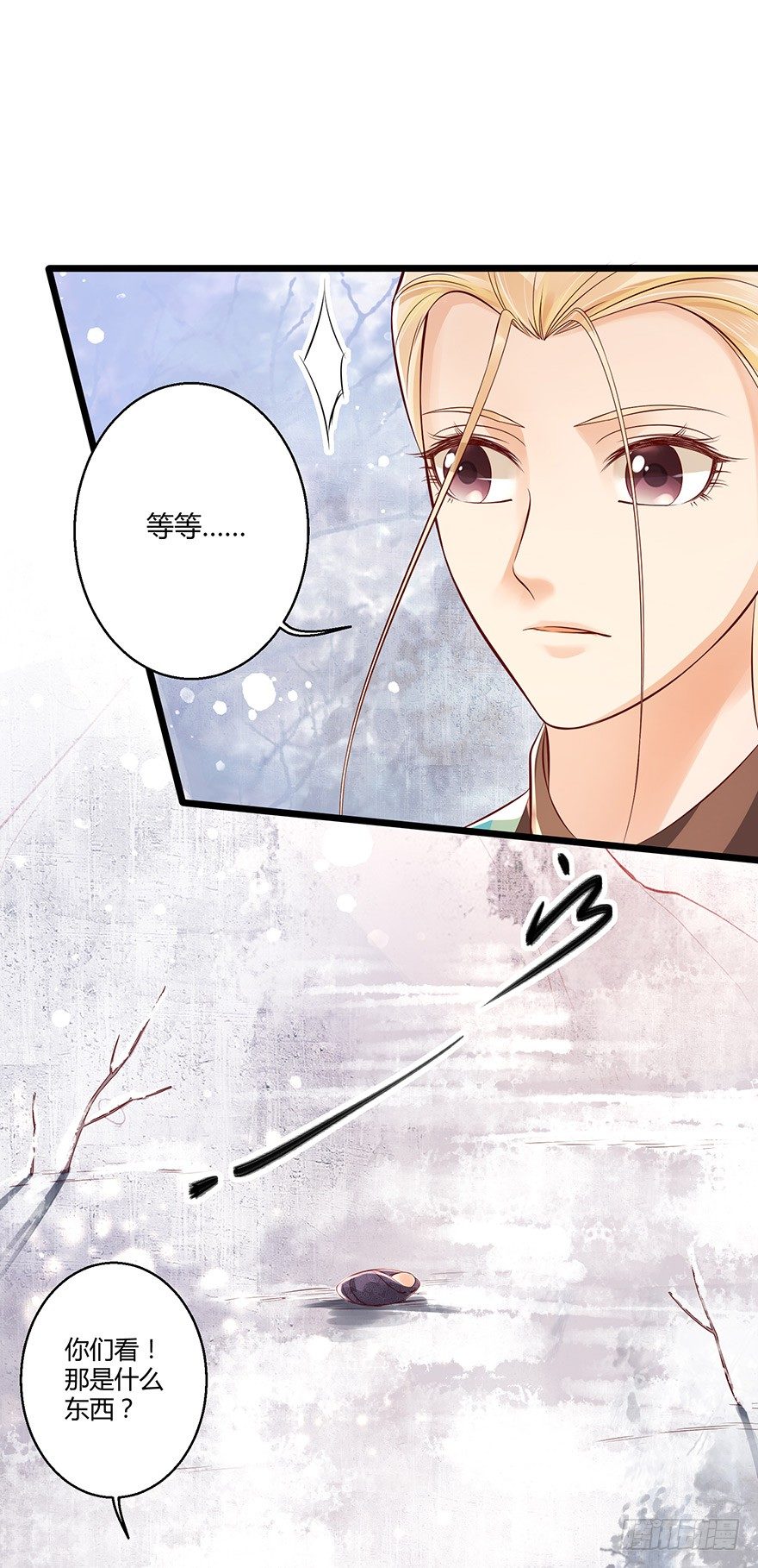 《我的异界男友们》小邪帝萌翻洛红衣！ 第1页