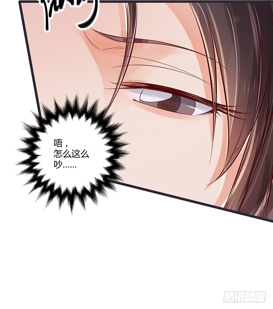 《我的异界男友们》小邪帝萌翻洛红衣！ 第8页