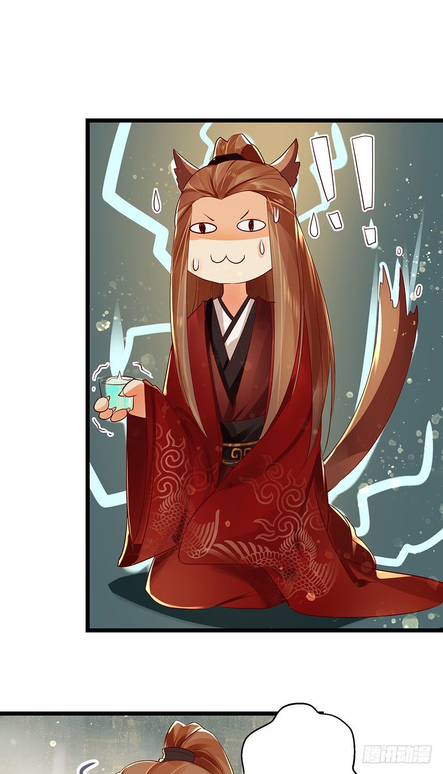 《我的异界男友们》要用这个办法收集师父执念吗？！ 第25页