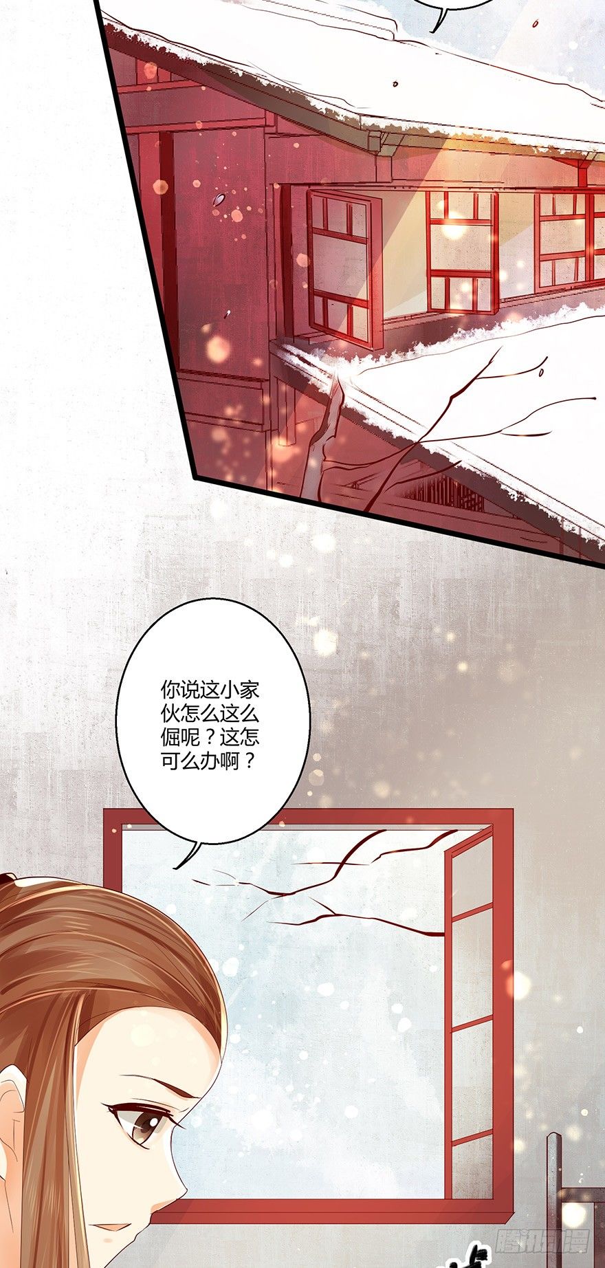 《我的异界男友们》洛红衣成小邪帝娘亲？！ 第3页