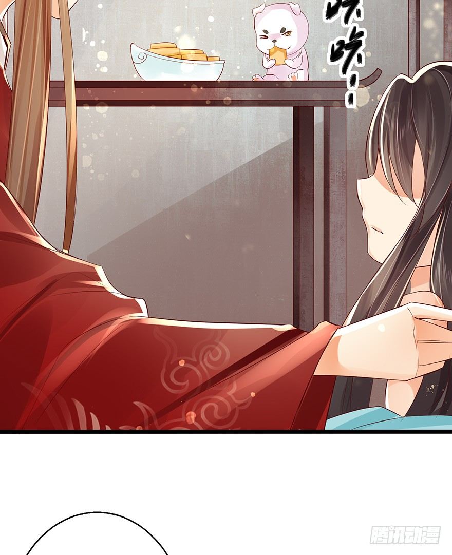 《我的异界男友们》洛红衣成小邪帝娘亲？！ 第4页