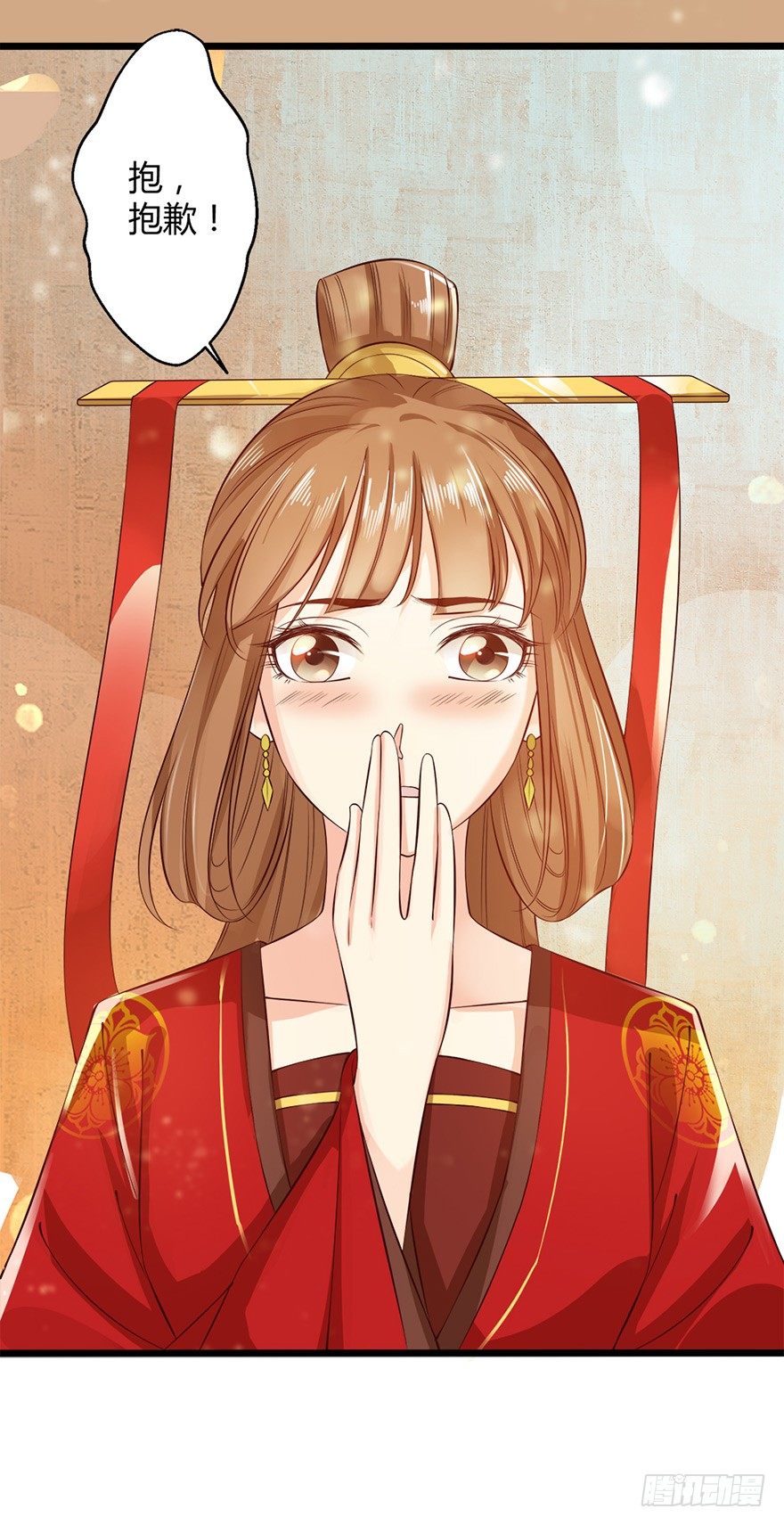 《我的异界男友们》白玉溪真是温柔让人招架不住！ 第18页