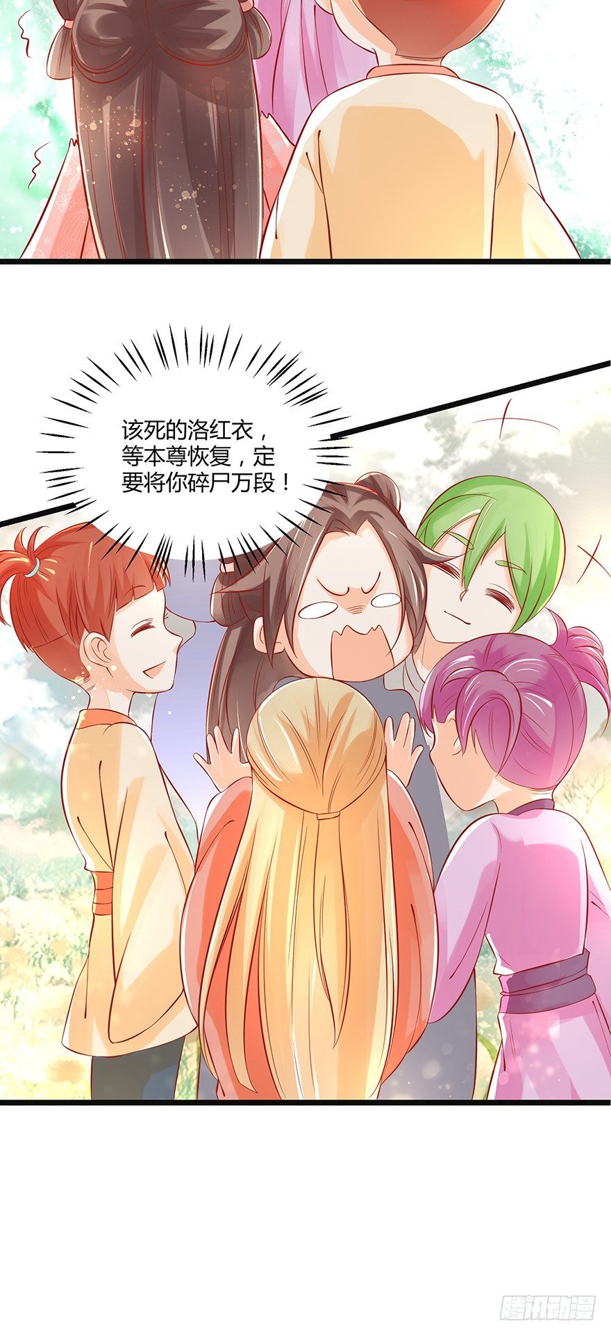 《我的异界男友们》邪帝好漂亮的小妹妹！ 第18页
