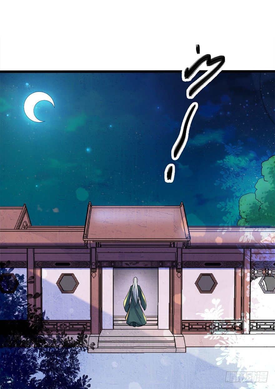 《我的异界男友们》邪帝好漂亮的小妹妹！ 第25页