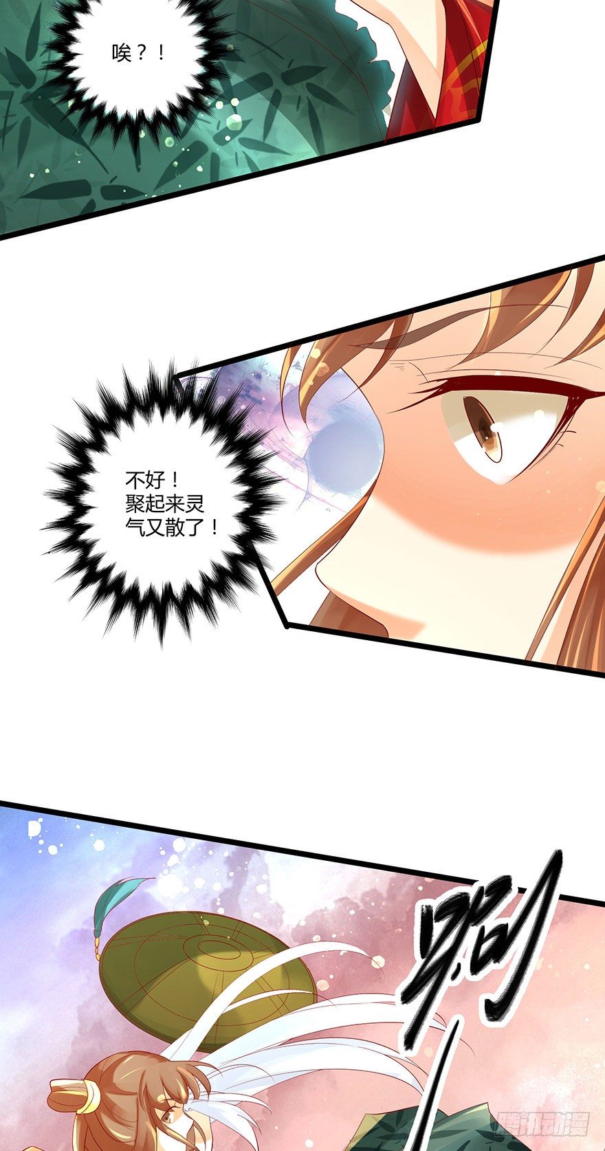 《我的异界男友们》我要你为她负责！！ 第2页
