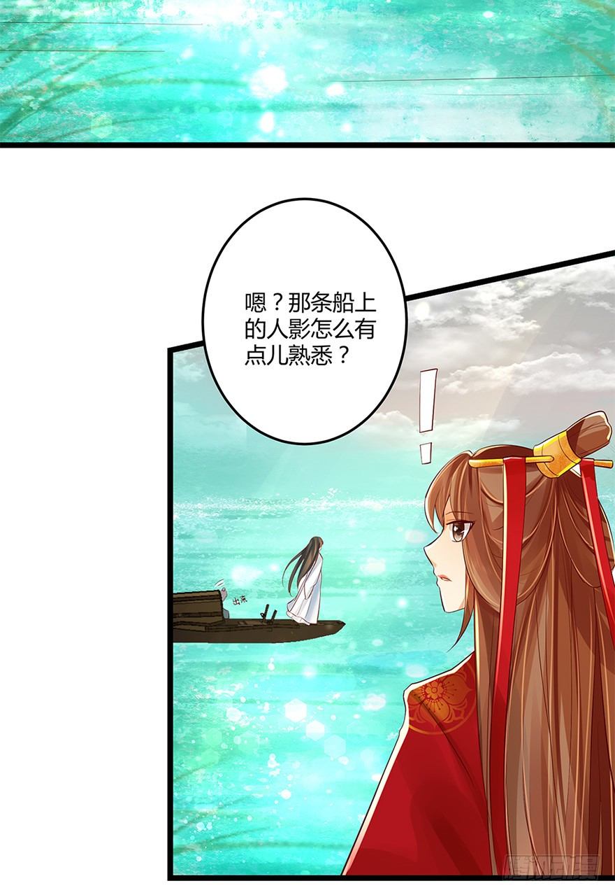 《我的异界男友们》我要你为她负责！！ 第30页