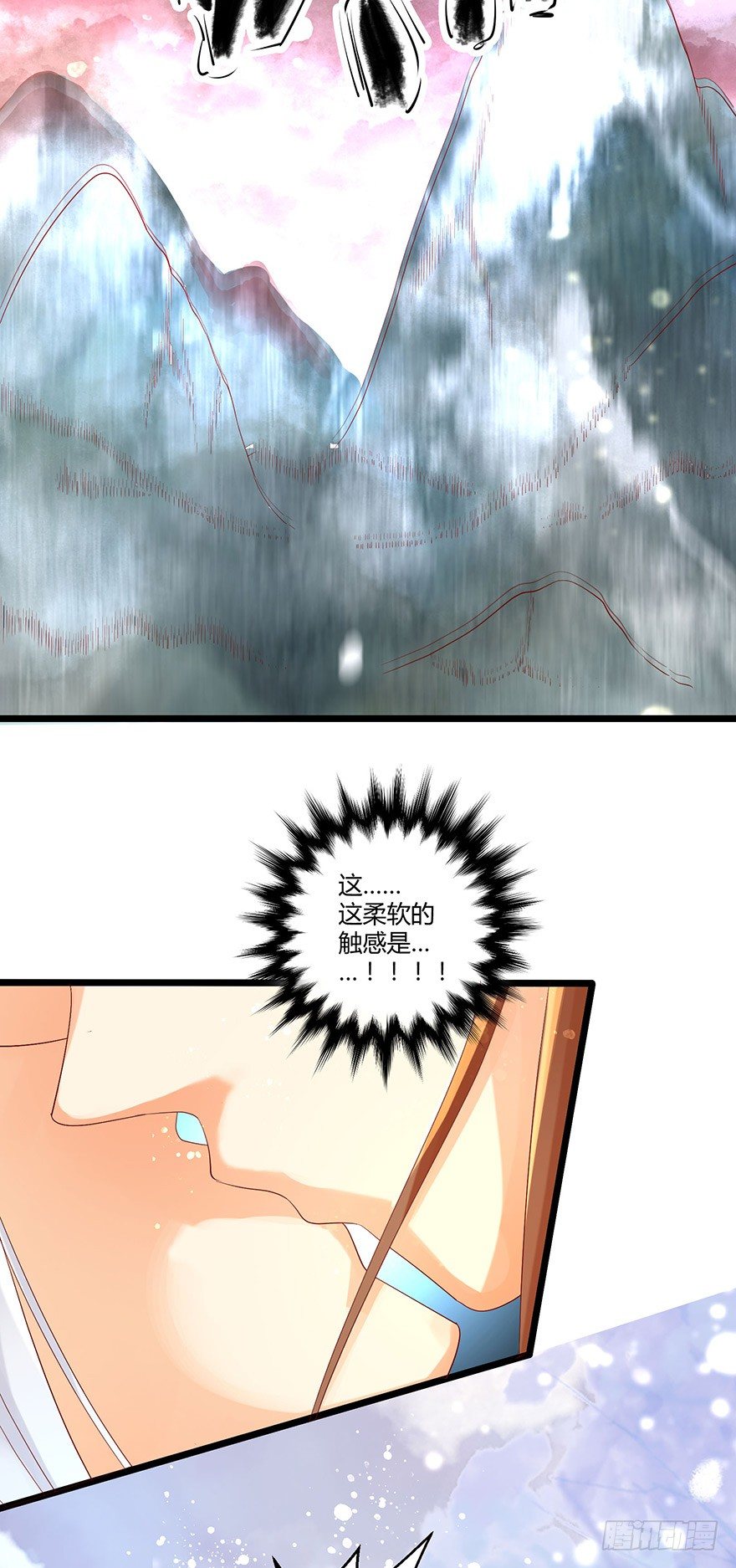 《我的异界男友们》我要你为她负责！！ 第4页