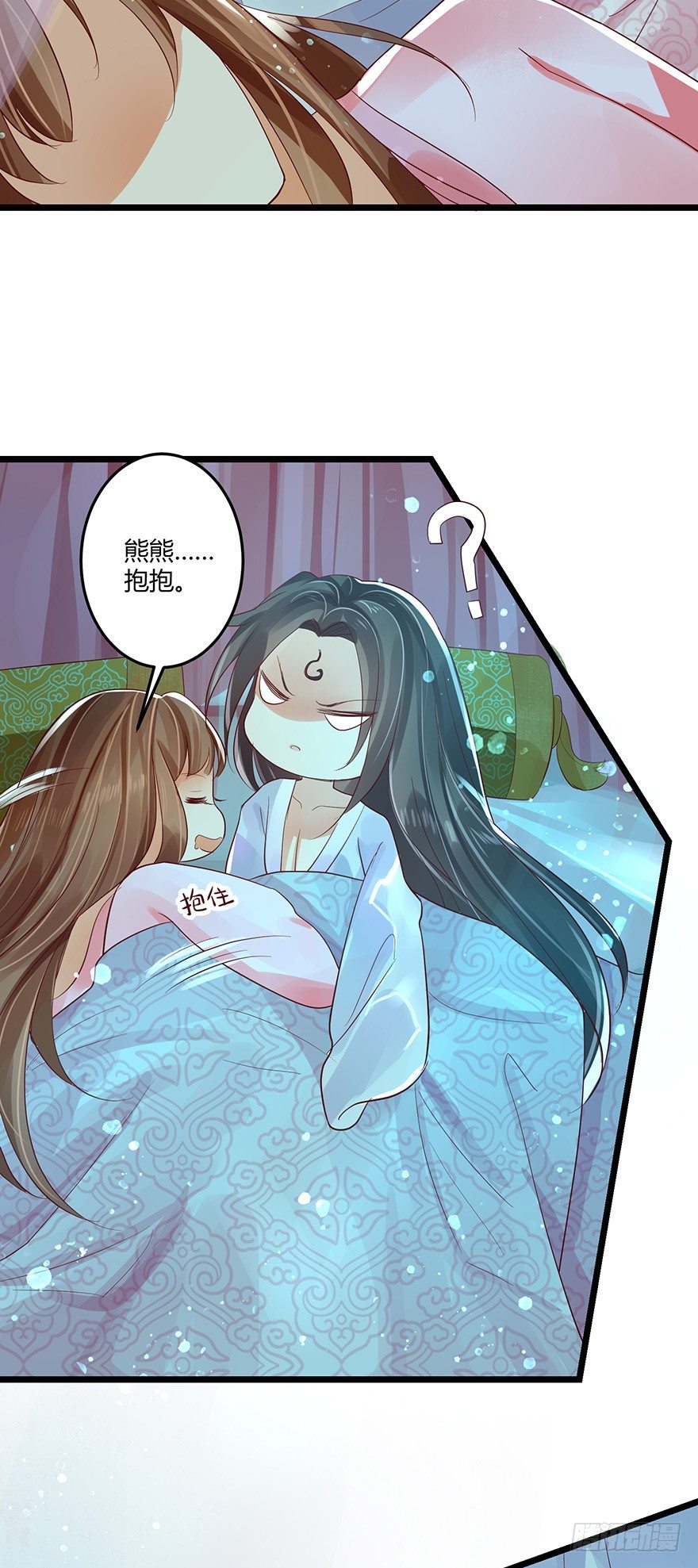 《我的异界男友们》什么东西软趴趴的？！ 第10页