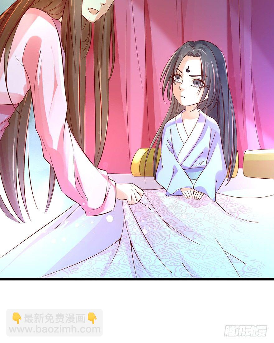 《我的异界男友们》什么东西软趴趴的？！ 第25页