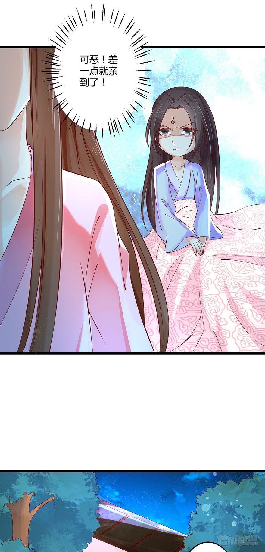 《我的异界男友们》什么东西软趴趴的？！ 第26页