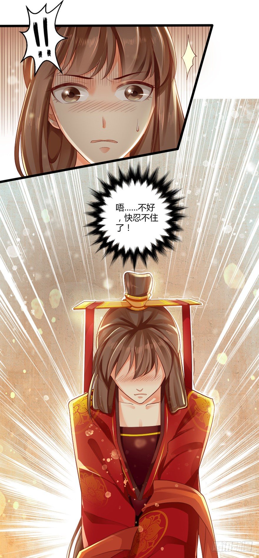 《我的异界男友们》那就让我来毁掉她吧！ 第13页