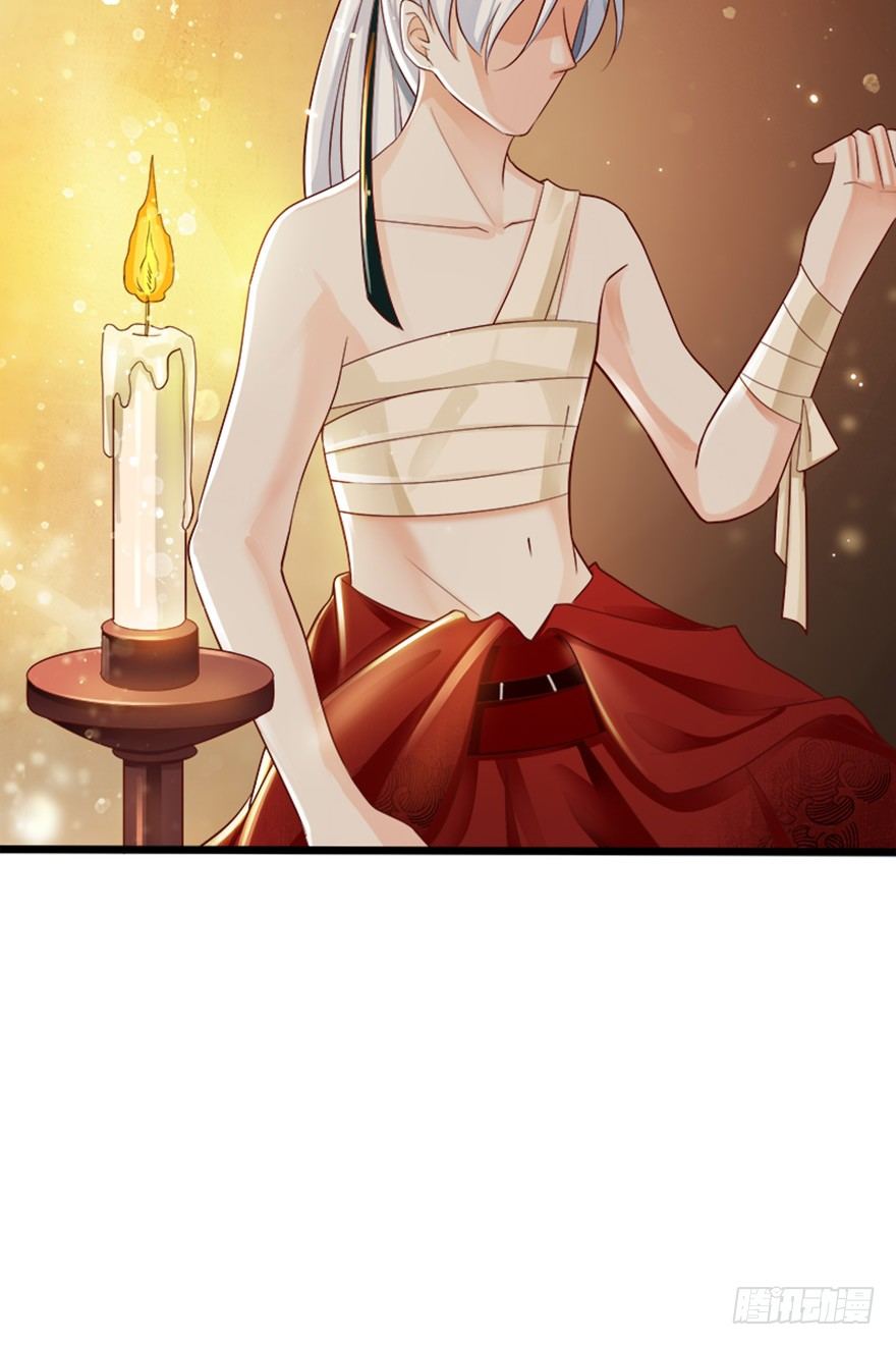 《我的异界男友们》那就让我来毁掉她吧！ 第17页