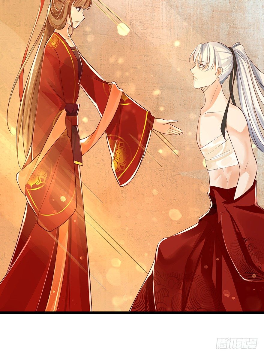 《我的异界男友们》那就让我来毁掉她吧！ 第2页