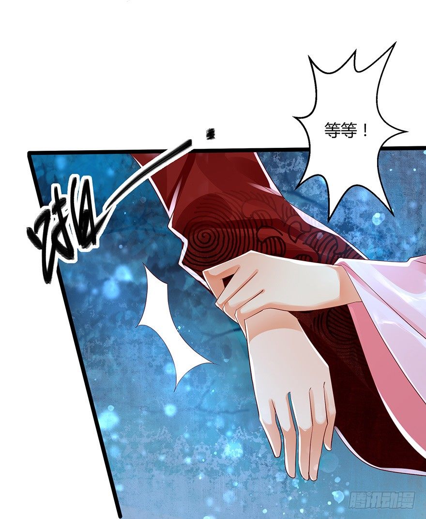 《我的异界男友们》不如你就把我当做活下的意义吧！ 第6页