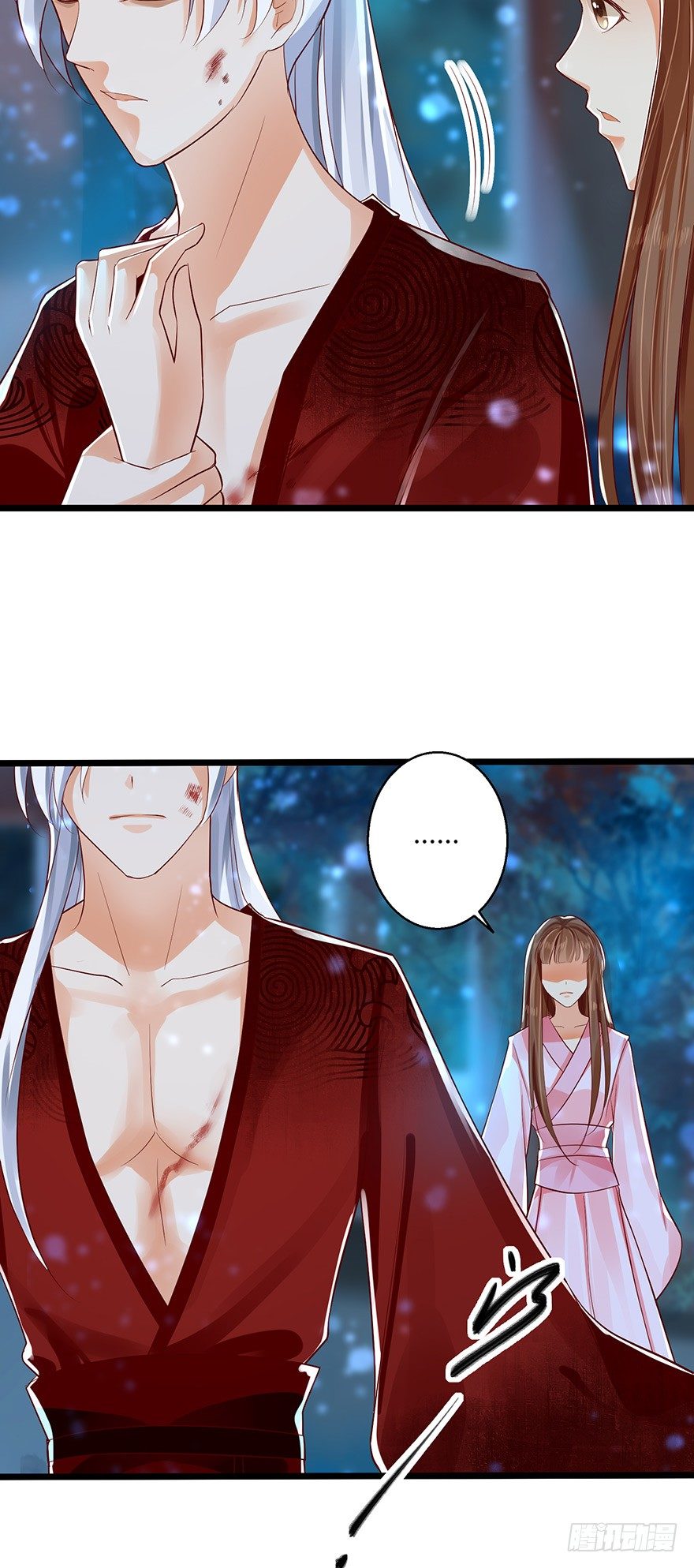 《我的异界男友们》不如你就把我当做活下的意义吧！ 第8页
